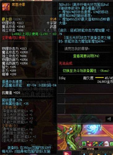 能源专家ss武器(能源专家武器外观排名)插图2