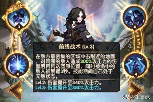 魔法与剑英雄技能(剑与魔法英雄排行榜)插图1