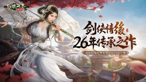 月影传说单机版(月影传说)插图