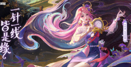 王昭君七夕皮肤多少钱(王昭君七夕皮肤官宣图)插图