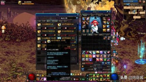 魔神斗气装备怎么调(魔神远古装备怎么获得)插图13