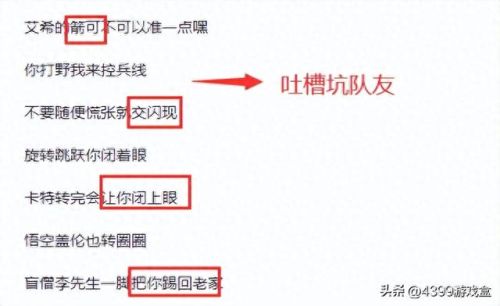 剑圣皮肤(至死不渝皮肤剑圣)插图8