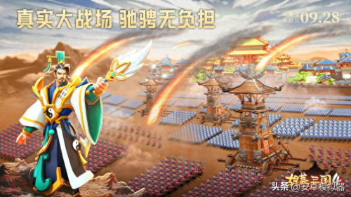 胡莱三国貂蝉(微信小程序胡莱三国无限元宝)插图