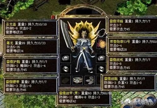 1.85星王合击(星王合击1.85内容)插图1