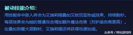 刀妹符文(超能世界刀妹符文)插图3