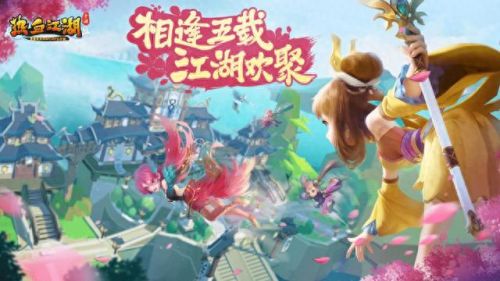 热血江湖剑技能怎么点(热血江湖剑的技能书)插图3