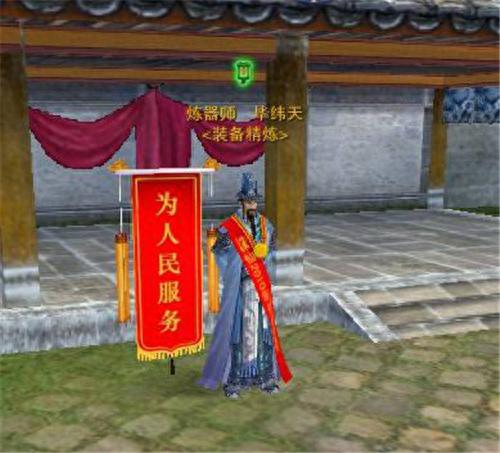 诛仙3炼器最高的装备图(诛仙3炼器不爆装备了吗)插图5