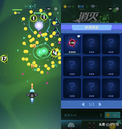 微信小游戏(微信小游戏排行榜前十名)插图1
