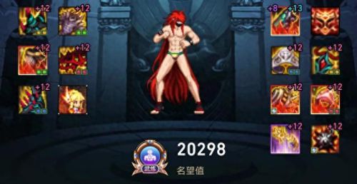 男柔道带什么武器(男散打武器)插图10