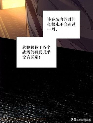 韩漫免费漫画入口页面弹窗登录(韩漫日漫免费漫画入口)插图118