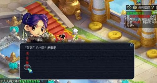 梦幻西游五开副本活动组合(50级五开打得过乌鸡副本吗)插图7