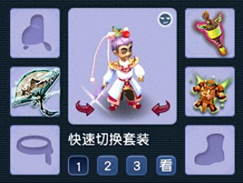 龙宫装备特效选择(龙宫装备带什么特效)插图