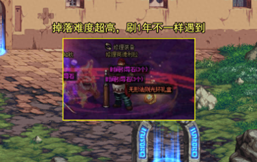 dnf光环是什么(dnf光环指的啥)插图3