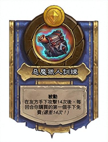 炉石标准模式卡组(炉石传说最新卡组)插图9