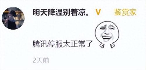 1.85传奇合击(传奇)插图8