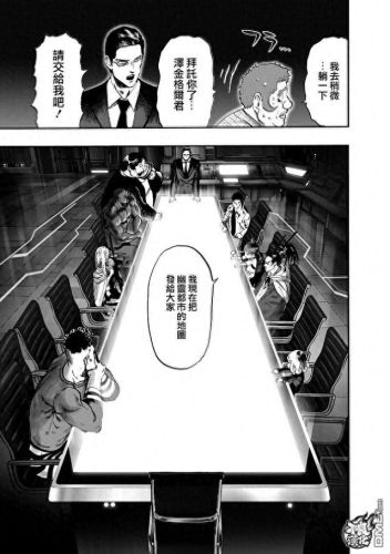 131漫画(韩漫网免费漫画入口)插图19