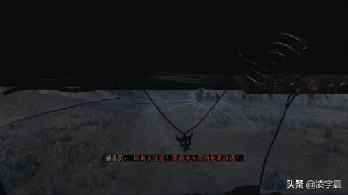 地铁离乡配件攻略(地铁离乡配件收集)插图13 地铁离乡配件攻略(地铁离乡配件收集)插图13