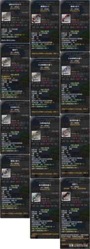 冒险岛箭神 装备(冒险岛目前箭神怎么样)插图1