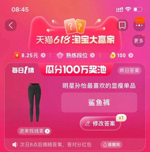 明星孙怡最喜欢的显瘦单品(孙怡)插图