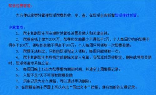 梦幻西游2017新手福利(梦幻西游新手快速入门)插图