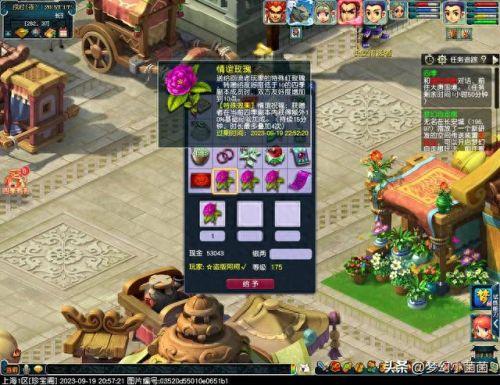 四季副本攻略(四季副本五开有必要刷吗)插图2