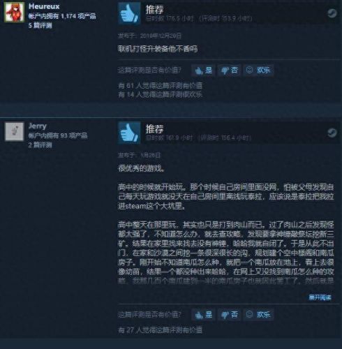 低配置游戏(正当防卫4)插图28