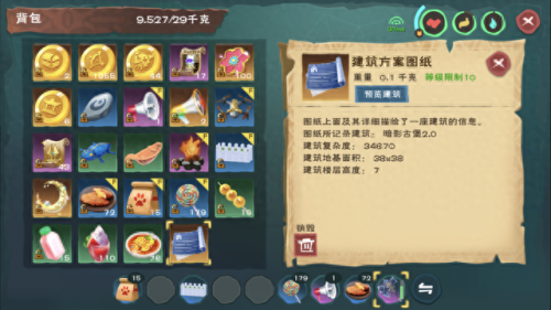 建造与魔法攻略(创魔最强六个平民宠物)插图1