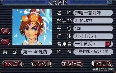 梦幻西游朱紫国皇宫109(梦幻西游朱紫皇宫所有npc)插图1