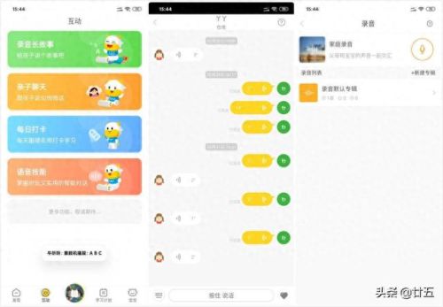 水牛播放器(免费看神片神器软件)插图20