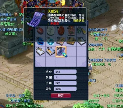 梦幻西游2 注册推广链接(梦幻西游2快速登录)插图3