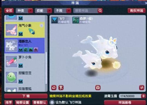 梦幻西游手游账号交易骗局(梦幻西游手游骗充值)插图3
