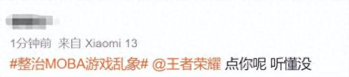 曙光英雄(张大仙直播曙光英雄)插图22