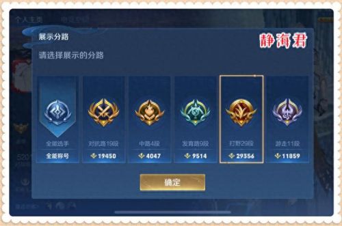 王者星会员是什么(转区为啥还要99元)插图1