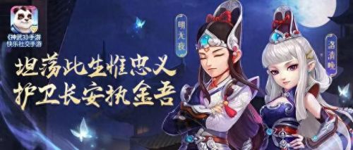 神武各角色武器发光图(神武120武器点化多少钱)插图