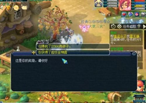 梦幻西游主播怎么认证(梦幻西游认证主播)插图8