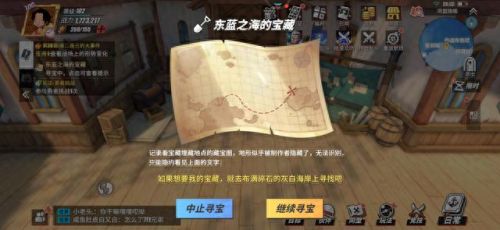 布满碎石的灰白海岸(布满碎石的灰白海岸在哪)插图