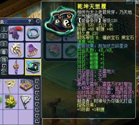 日落西山符石组合(符石组合效果图大全)插图2