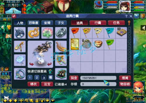 129魔王武器(129高伤武器)插图