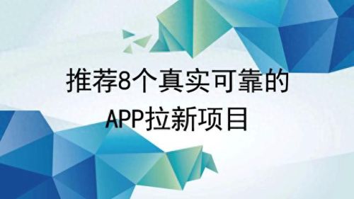 赚钱快的软件一天50元(赚钱软件)