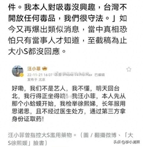 银趴是什么意思(当前网络热梗)插图27