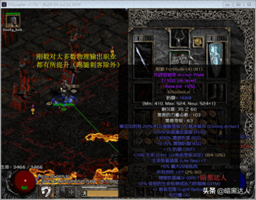 暗黑破坏神2符文之语装备选择(暗黑破坏神2符文之语卓越之斧)