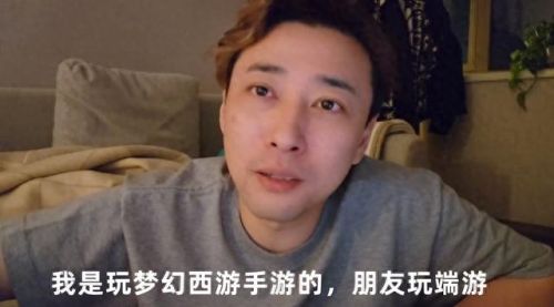 梦幻西游手游开发人员(梦幻西游手游开发技巧)插图1
