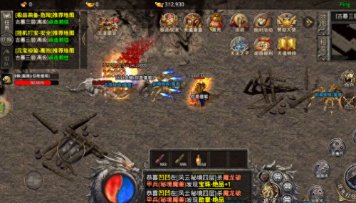 传奇1.76怀旧版(传奇1.76怀旧版巅峰霸业)插图