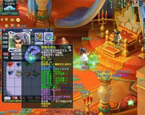 梦幻西游2 熔炼(梦幻西游2熔炼武器大全)插图3