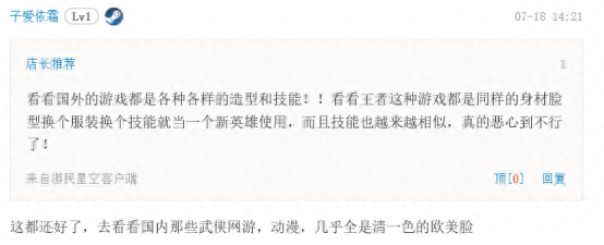 王者荣耀西施去掉小内 霸气(王者西施被稷下商人绑架)