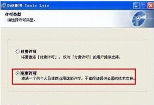 虚拟光驱3.47(最佳虚拟光驱)插图