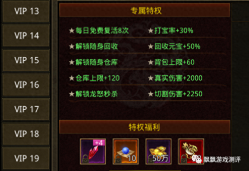 传世发布网(传奇手游发布网)插图2