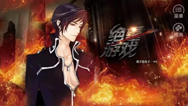 我的养父是杀手be攻略(我的养父是杀手小说攻略)插图5