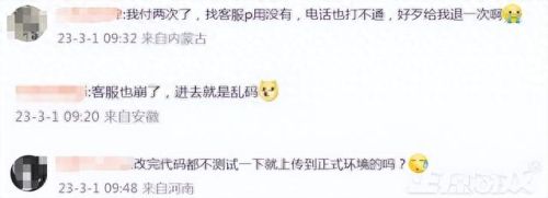 原神必胜客(原神必胜客联动礼包)插图6