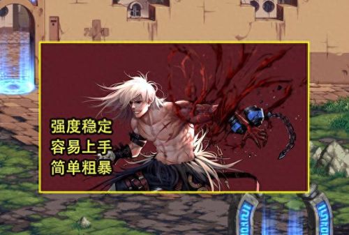 鬼剑士转职(鬼剑士转职四个职业)插图